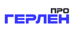 Герлен Про