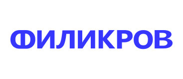 Филикров Филикров